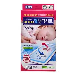 아가야 열냉각시트 6매입 영유아전용 12시간 지속 얼음 주머니 대용 어린이 유아 해열 패치