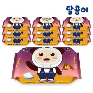 [보리보리/달곰이]도톰한 아기 물티슈  유니버스 10팩 (72매 / 캡형)