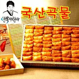안복자한과 우리밀약과 수제약과 부모님간식 명절선물