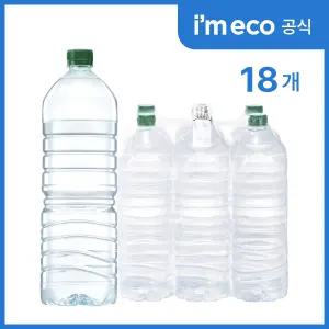 아임에코 가벼운샘 생수 무라벨 부드러운 연수 산수음료 2L, 18병