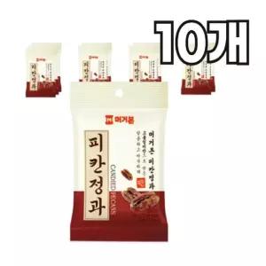 머거본 피칸정과 30g x 10봉 식사대용 건강한 간식