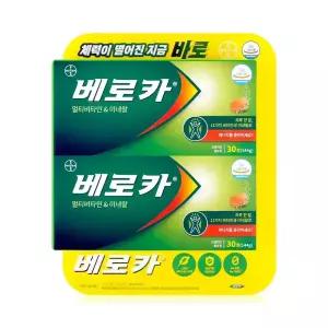 베로카 발포 비타민 60정 (30정 X 2개입) - R