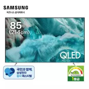 [온누리20%] 삼성 QLED 85인치TV KQ85QF7SAFXKR 스탠드형 1등급효율