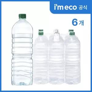 맛있는家 아임에코 가벼운샘 생수 무라벨 부드러운 연수 2L 6병