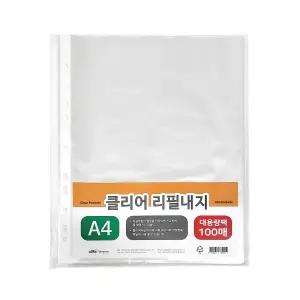 삼정 클리어파일 속지 리필 내지 크리어 화일 내지 대용량팩 알뜰팩 A4 100매