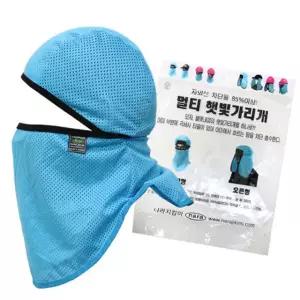 여름 야외작업 햇빛가리개 두건형 안전모사용 자외선차단 얼굴햇빛가리개 건설현장 야외활동