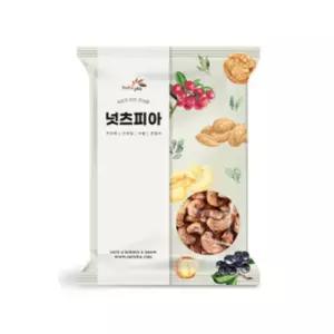 구운 통 캐슈넛 1kg 대용량 고소한  건강식