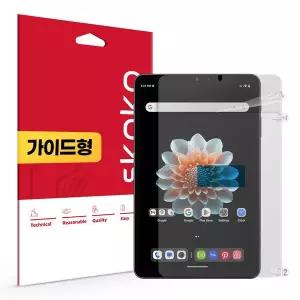 [스코코]올도큐브 iPlay70 mini Pro 지문방지 저반사 액정보호필름