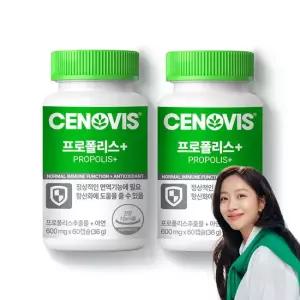 세노비스 프로폴리스+ 아연 60캡슐 60일분) x 2개
