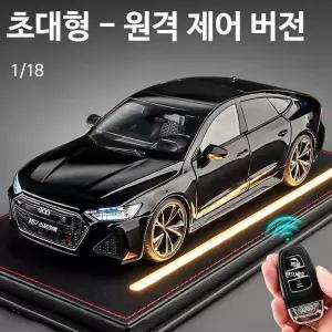 자동차 모형 1:18 아우디 RS7 합금 리얼 스포츠카 수집용 장식 완구 자동차