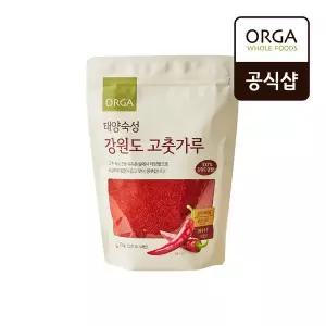 올가 ORGA 태양숙성 강원도 고춧가루 500g  국산