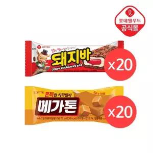 [NS홈쇼핑][롯데] 아이스 바 40개 세트 (돼지바20,메가톤20)[35217448]
