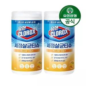 [유한양행]유한크로락스 세정살균티슈 75매 시트러스 블렌드 2개(총 150매)
