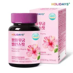 홀리데이즈 평화 무궁 밸런스 핏 무궁화 60정 1병 2개월분