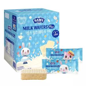 샘스 고칼슘 밀크 웨하스 미니 9g x 50입 / 밀크칼슘 우유웨하스 대용량 과자 간식 구디백 어린이집 유치원 답례품