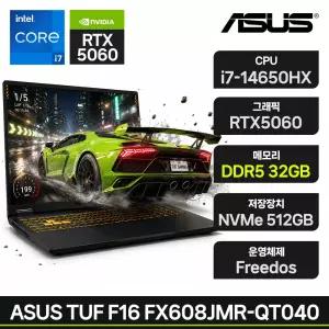 ASUS TUF F16 FX608JMR-QT040 게이밍노트북 i7 RTX5060 대학생 영상편집 [RAM 32GB]