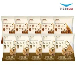 한우물 소불고기 구운주먹밥 100g x 5개 + 한우물 다시마간장 구운주먹밥 100g x 5개