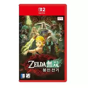 [닌텐도]Switch 2(스위치 2) 젤다무쌍 봉인전기