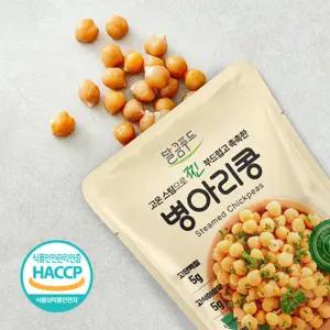 [달큼푸드] 고온스팀으로 찐 부드럽고 촉촉한 병아리콩 45gx20봉