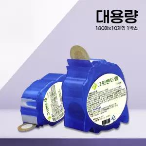 원형밴드 그린밴드랩 35mm 180매 X10 1box 대용량 채혈 주사 니플패치 상처반창고