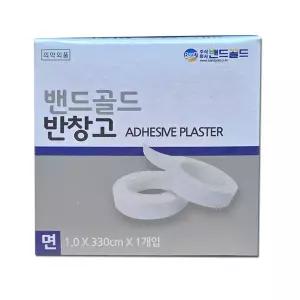 밴드골드 면반창고 1.0cmX330cmX1개입 백색 반창고 상처부위고정 밴드 26.05까지