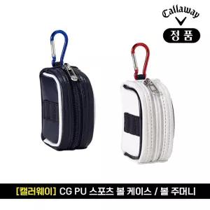 캘러웨이 2022 PU 스포츠 볼케이스