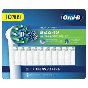 오랄비 전동 칫솔모 10개입