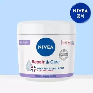 니베아 리페어 앤 케어 크림 400ml 1개