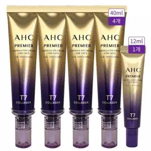 AHC 아이크림 시즌13 라인타이트닝 T7 40ml 4개+12ml 1개