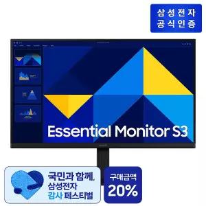 [삼성전자] 에센셜모니터 S30GD LS24D306GAKXKR