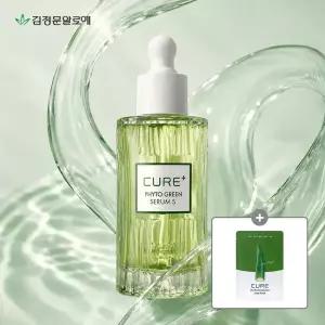 [내일도착] 김정문알로에 큐어 피토 그린 세럼S 50ml 2개