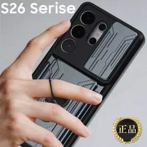 삼성전자 갤럭시 S26 울트라 플러스 A17/최고급/카드 수납 지갑/지갑형/메탈 기어링/스마트링/거치대/스탠드/슬라이드 렌즈 보호 커버/풀커버/하이브리드/정품 범퍼 인기 케이스