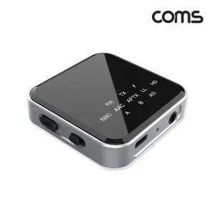 (COMS) 블루투스 v5.2 오디오 송수신기 리시버 동글이