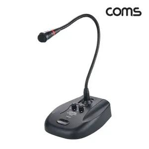 COMS USB 구즈넥 탁상용 스탠드 마이크 볼륨 에코조절