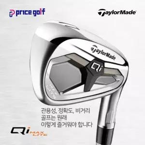 테일러메이드 Qi MAX LITE 맥스라이트 아이언 7개세트 REAX 40