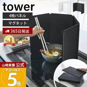 야마자키 실리콘 인덕션가드 주방오염방지 커버 렌지가림막 내열 방열판