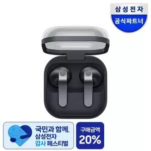 [투명케이스+리뷰상품권] 삼성 갤럭시 버즈4 무선 블루투스이어폰 SM-R540 블랙