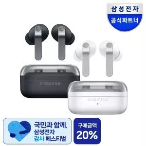 [투명케이스+리뷰상품권] 삼성 갤럭시 버즈4 프로 무선 블루투스이어폰 SM-R640