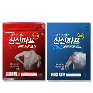 온누리 특별+적립ㅣ신신파스 쿨/핫 5개입