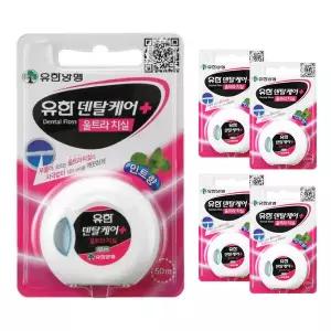 온누리 특별+적립ㅣ유한덴탈케어 플러스 울트라 치실 민트향 50m X 5개
