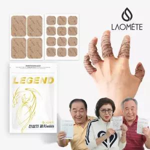 온누리 특별+적립 [전설의 패치] 건강패치 혼합 200매 근육 관절 (소형180매 준대형20매)