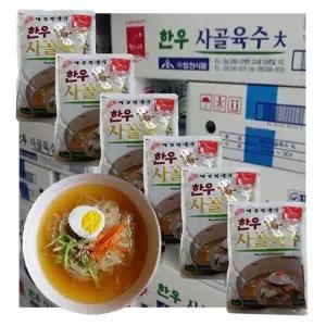 한우사골 냉면육수-1박스(340mlx30봉) 냉면육수용 한우사골육수 사골육수 냉면사리 냉면육수 메밀냉면