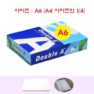 더블에이 복사용지 A6용지 80g 1000매 포켓다이어리 단어장 플래시카드