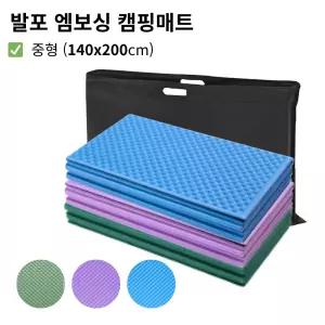 엠보싱매트 캠핑돗자리 대형 두꺼운 발포 단열 방수 텐트 바닥 피크닉 야외 매트