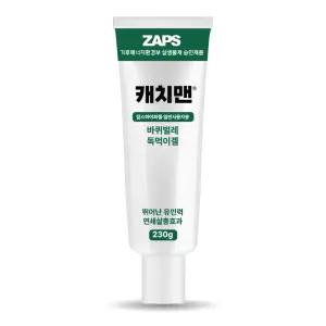 캐치맨 잡스 하이퍼겔 230g 바퀴벌레약 살생물제 살충제