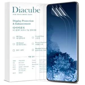 다이아큐브 갤럭시 S20플러스 5-in-1 EPU 신소재 하이브리드 자가복원 항균 지문인식 풀커버 액정보호필름 3매 정렬지그 간편부착