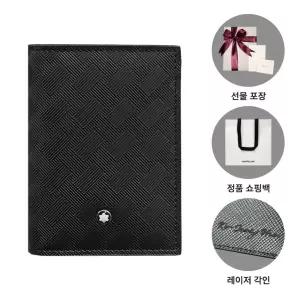 몽블랑 익스트림 3.0 명함 카드지갑 131766 153196850