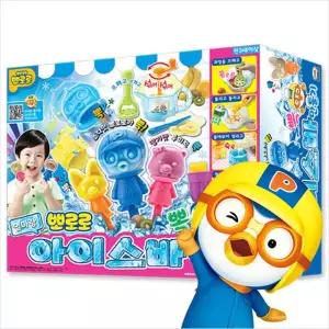 뽀로로 아이스바만들기 주방놀이