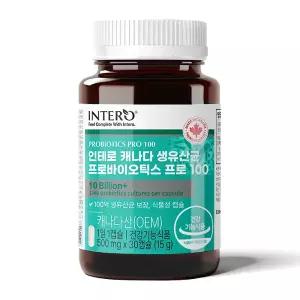 [인테로] 캐나다 100억 생유산균 프로바이오틱스 프로 30캡슐 (1개월분) 신바이오틱스 장건강