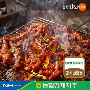 농협안심닭 불맛 연탄직화 매콤 무뼈 양념닭발 200gX3팩
